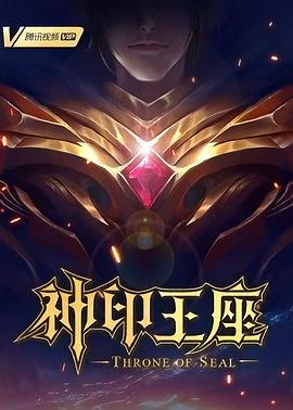 断网