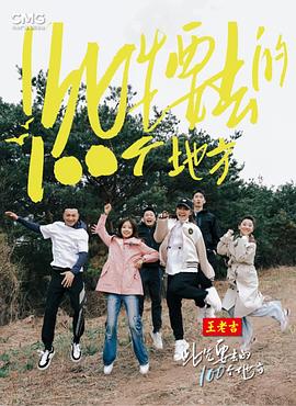帅气的恶魔