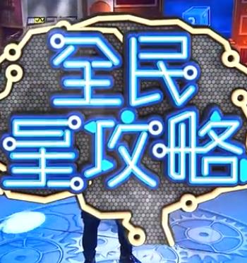 爱的种子