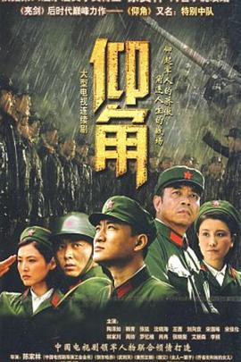 爱情兵法
