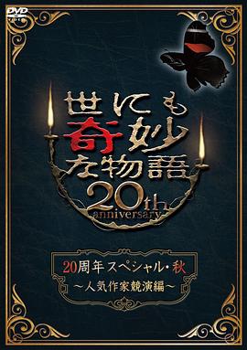 爱无所罪