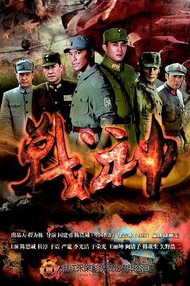 爱情日记