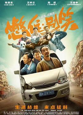 带小狗的女人