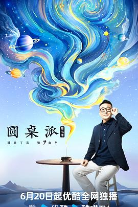 爱的钟声