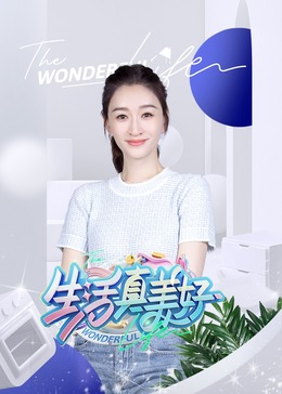 巴黎一妇人