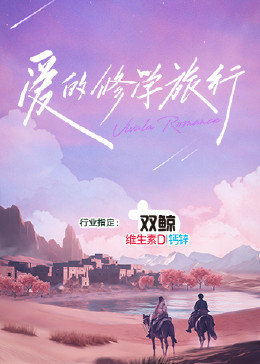 巴克力蓝的夏天