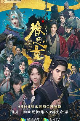 巴黎夜旅人