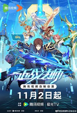 斯威湖之歌