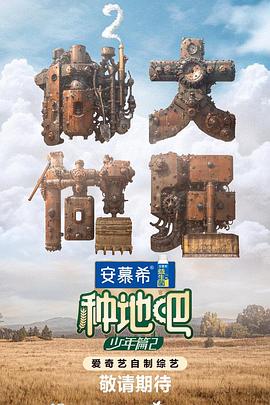 爱欲之港