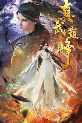 巴比龙