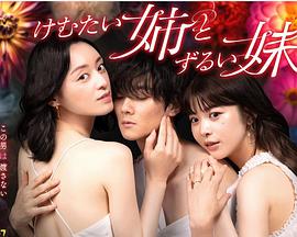 布劳涅森林的女人们