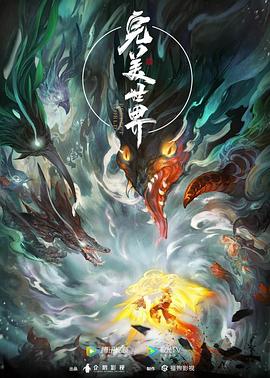 桃花映江山