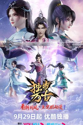 爵士灵魂