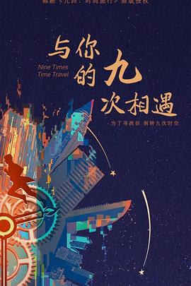 帅气的恶魔