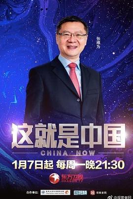 帮派