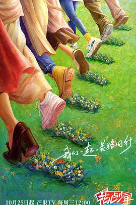 帕金顿夫人