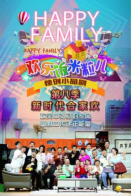 幸福时光