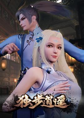 巴黎皇帝