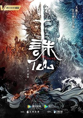 暹罗情缘