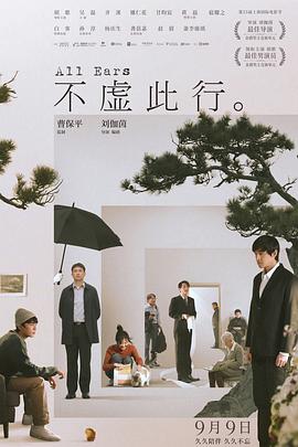 爱笑种梦室之白蛇传说