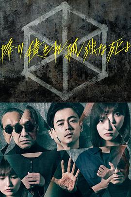 雷霆特攻队