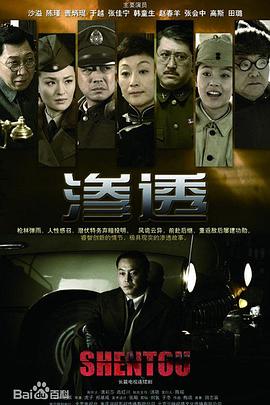 爵士灵魂