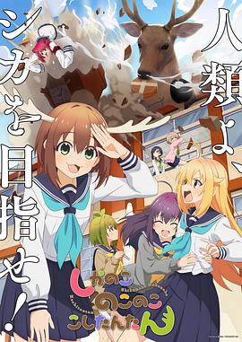 恐怖电影院