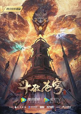 无尽之河