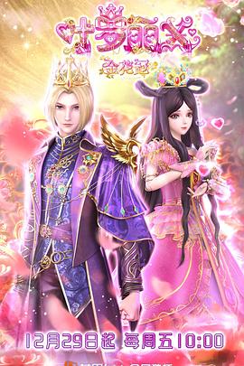 师姐也疯狂