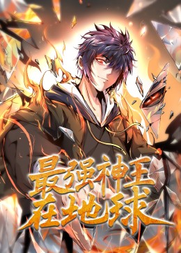 怪兽湖